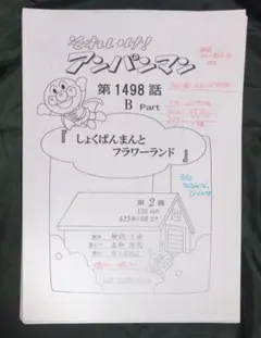 Item thumbnail for item 562ff831-cc83-43e0-83bc-bdac889105e2