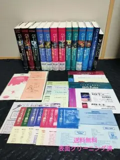 激レア ハリー・ポッター 全巻セット 日本語版