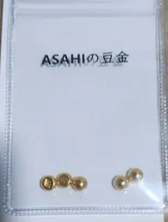 ♥ASAHIの【豆金 】子孫繁栄のお守り 記念品 - メルカリ