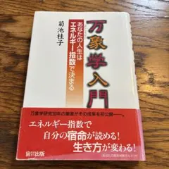 2026年最新】菊池桂子の人気アイテム - メルカリ