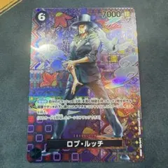 ロブ・ルッチ リーダーパラレル 金文字 sp OP07-079 - メルカリ