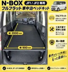 手渡し限定　90系ノア・ヴォクシー専用設計　MGRcustoms ベッドキット 手渡し限定 90系ノア・ヴォクシー専用設計 MGRcustoms ベッドキット