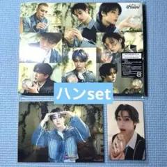 straykids スキズ Hollow 期間生産限定盤 初回仕様 ハン ⑥