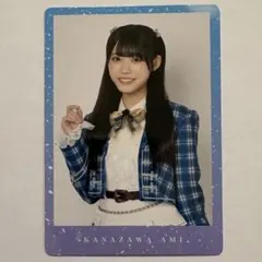 2026年最新】金澤亜美の人気アイテム - メルカリ