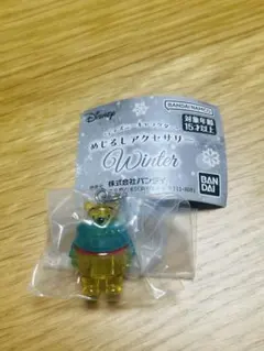 プーさん　めじるしアクセサリー