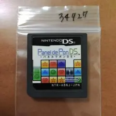 Lemon&Lime◆プロフ読んで下さい様 リクエスト 2点 まとめ商品