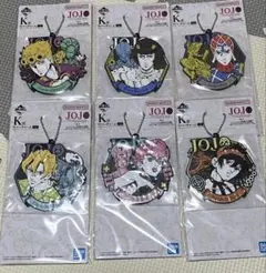ジョジョ　一番くじ　ラバーチャーム　まとめ売り