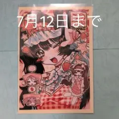 めいちゃん ブロマイド めいちゃんグッズ ブロマイド セット - メルカリ