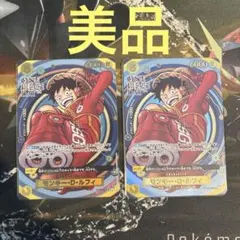 2026年最新】ワンピースデイ2024の人気アイテム - メルカリ