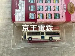 京王電鉄バスコレクション