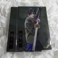 刀ミュ ウエハース 御手杵