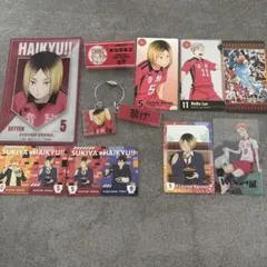 ハイキュー　音駒高校セット