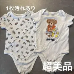 ラルフローレン2枚セット！