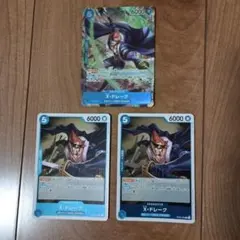 ワンピースカード　ドレーク R パラレル OP05-055