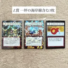 2026年最新】一坪の海岸線の人気アイテム - メルカリ