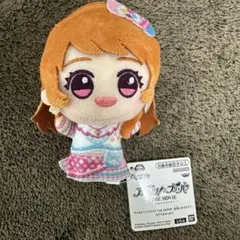 ク*m様 アイカツ プリパラ 大空あかり ちびぐるみ