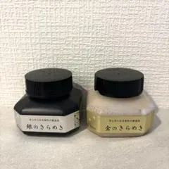 呉竹 金 銀 ラメ 書道液 日本製のサムネイル