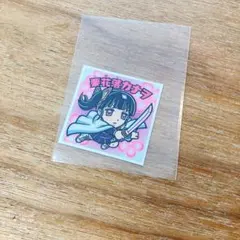 ★鬼滅の刃マン2★栗花落カナヲ★つゆりカナヲ★びっくりマン★シール★No.6