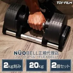 HelixMirror ダンベル 40kg 2個 - メルカリ