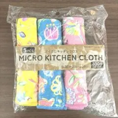 ★新品★マイクロキッチンクロス 3枚セット 鳥　バード柄