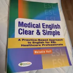 Medical English Clear & Simple 教科書 | Mercari