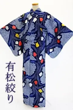 浴衣 有松絞り バチ衿 紺青色 花文 身丈166cm 裄丈68.0cm - メルカリ