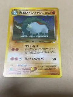 【美品】わるいドンファン ★ 拡張パック第4弾 闇、そして光へ…