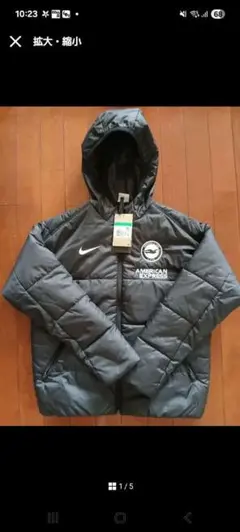 三笘ブライトン Nike ブラックダウンジャケット XL