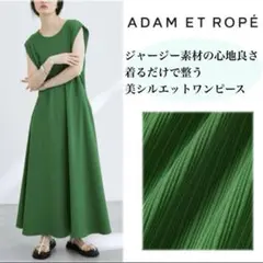 ADAM ET ROPE グリーン 緑 ノースリーブ　ロングワンピース