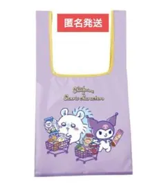 ② ちいかわ サンリオ エコバッグ モモンガ×クロミ ガチャ