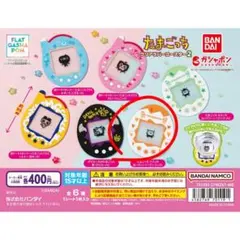 たまごっち　クリアラバーコースター