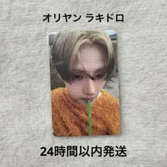 ALD1 サンウォン オリヤン ラキドロトレカ