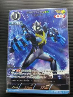 2025年最新】ウルトラマンカード apの人気アイテム - メルカリ
