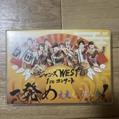 WEST.　ライブDVD　8本セット　まとめ売り ジャニーズWESTDVDセット売り - メルカリ