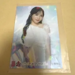 小栗有以　サイン入りチェキ 小栗有以 サイン入りチェキ 小栗有以 サイン入りチェキ