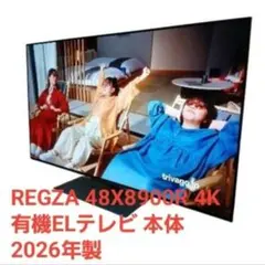 東芝有機EL REGZA 48X8900L 2023年購入 48V型 ジャンク品 東芝有機EL REGZA 48X8900L 2023年購入 48V型 ジャンク品 - メルカリ