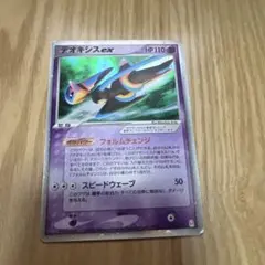 ポケモンカード デオキシスex 019/019 - メルカリ