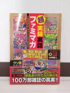 Item thumbnail for item a95244ef-0c7d-4fd7-a134-4246410297c1