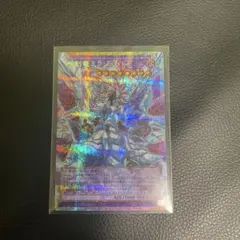 遊戯王　氷剣竜ミラジェイド　プリシク　オーバーフレーム