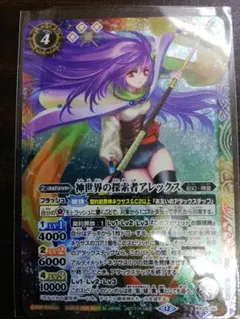 2026年最新】バトスピ 裏xの人気アイテム - メルカリ