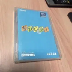 ゲームキューブ ソフト ちびロボ！