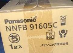 Panasonic NNFB 91605C 照明器具 1セット