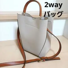 レディース バック カバン ベージュ ショルダーバック 紐調節可能