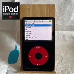 2026年最新】第5世代iPodの人気アイテム - メルカリ