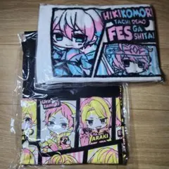 ひきこもりでもフェスがしたい！ マフラータオル t-shirts ライブTシャツ