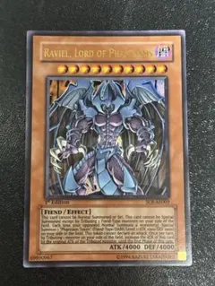 2025年最新】幻魔皇ラビエルの人気アイテム - メルカリ