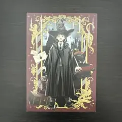 ハリー・ポッター　アニメイト特典　ポストカード