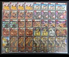 楽蛇の虚 フミガルド パラダイスシェル 4枚 25RP4 SR08 - メルカリ