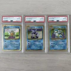 2026年最新】ポケモンカードクラシック 連番の人気アイテム - メルカリ