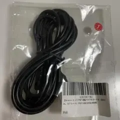 週末値下！【超貴重】EWI B-15 ブレスアウトケーブル【EWI3020等】A